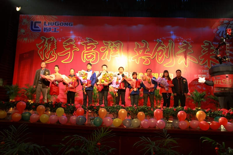 攜手高潤(rùn)，共創(chuàng)未來(lái)