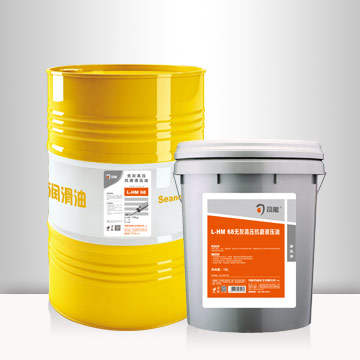 L-HM 無(wú)灰高壓抗磨液壓油