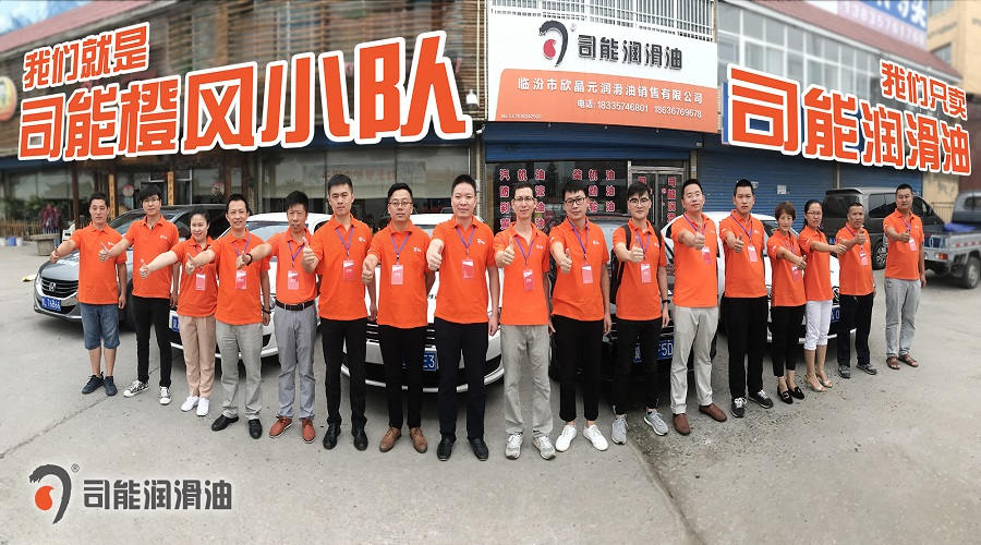 我們是誰？！