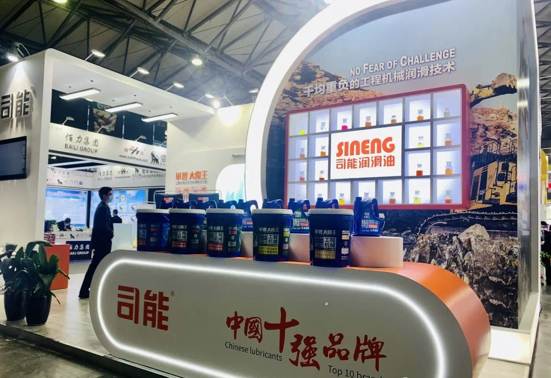 創(chuàng)造價(jià)值 無懼挑戰(zhàn) | 司能2020上海寶馬展盡顯&ldquo;舉世&rdquo;風(fēng)采