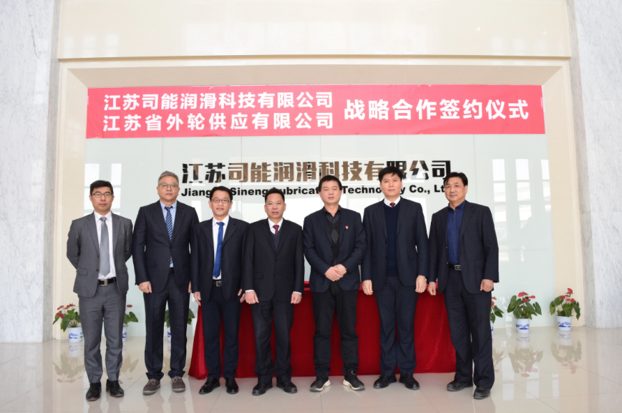 進(jìn)軍新領(lǐng)域！江蘇司能與江蘇外輪簽署戰(zhàn)略合作協(xié)議