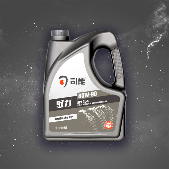 馭力GL-4中負荷車輛齒輪油